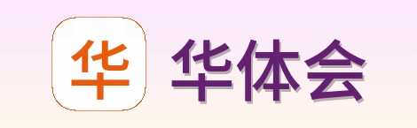 华体会 Logo